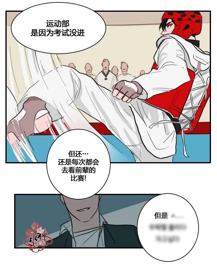 《可疑的配方》漫画最新章节 第4话 免费下拉式在线观看章节第【35】张图片