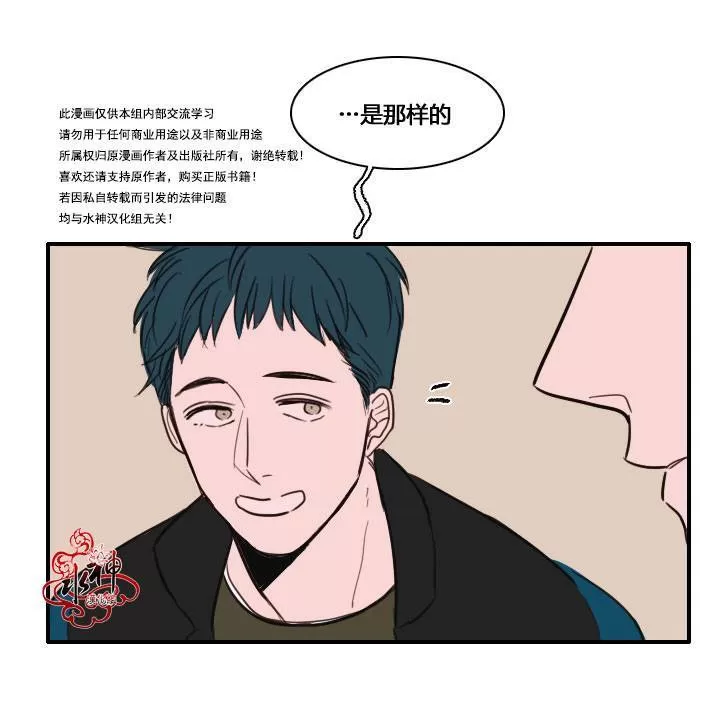 《可疑的配方》漫画最新章节 第4话 免费下拉式在线观看章节第【37】张图片