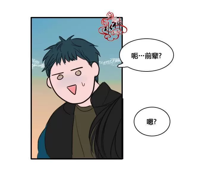 《可疑的配方》漫画最新章节 第4话 免费下拉式在线观看章节第【38】张图片