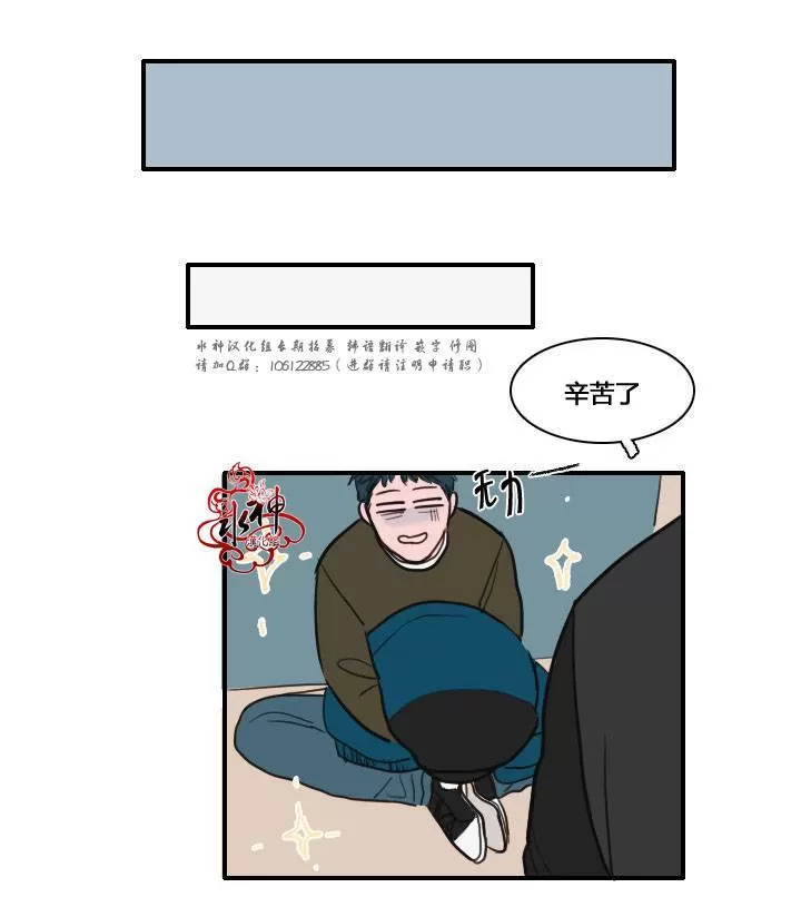 《可疑的配方》漫画最新章节 第4话 免费下拉式在线观看章节第【42】张图片