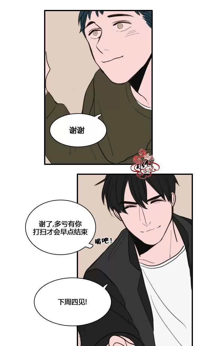 《可疑的配方》漫画最新章节 第4话 免费下拉式在线观看章节第【43】张图片