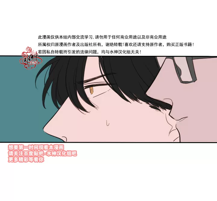 《可疑的配方》漫画最新章节 第2话 免费下拉式在线观看章节第【31】张图片