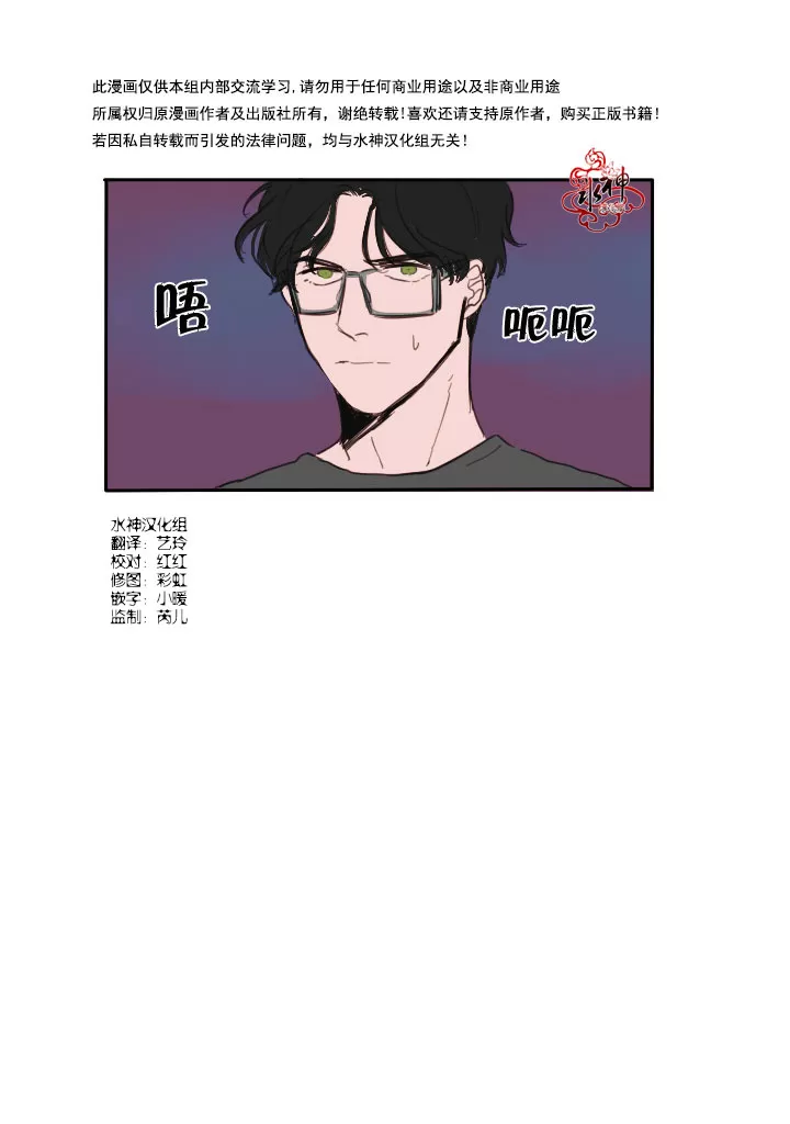 《可疑的配方》漫画最新章节 第2话 免费下拉式在线观看章节第【53】张图片