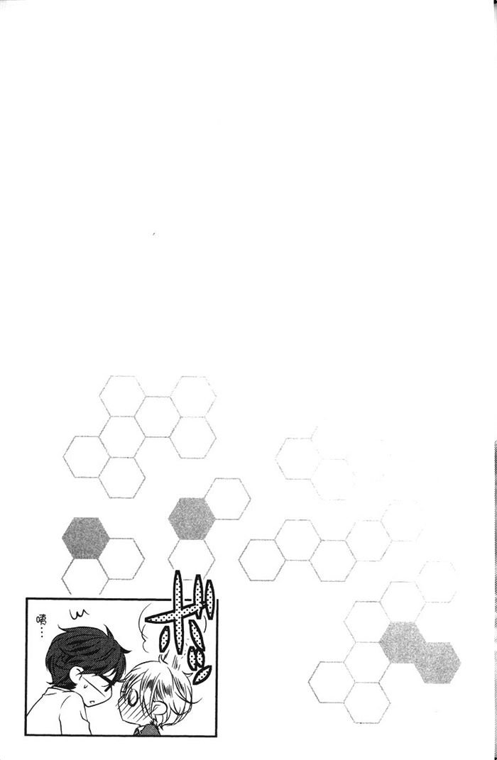 《根古谷同学的恋爱观察》漫画最新章节 第1卷 免费下拉式在线观看章节第【172】张图片