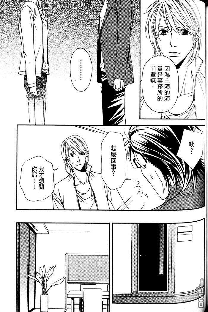 《灰姑娘的故事》漫画最新章节 第3卷 免费下拉式在线观看章节第【135】张图片