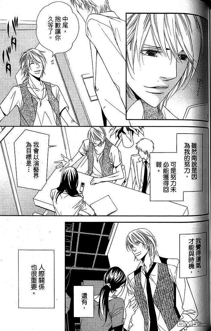 《灰姑娘的故事》漫画最新章节 第2卷 免费下拉式在线观看章节第【147】张图片