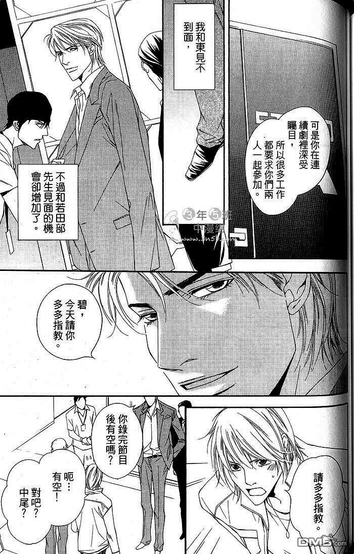 《灰姑娘的故事》漫画最新章节 第2卷 免费下拉式在线观看章节第【153】张图片