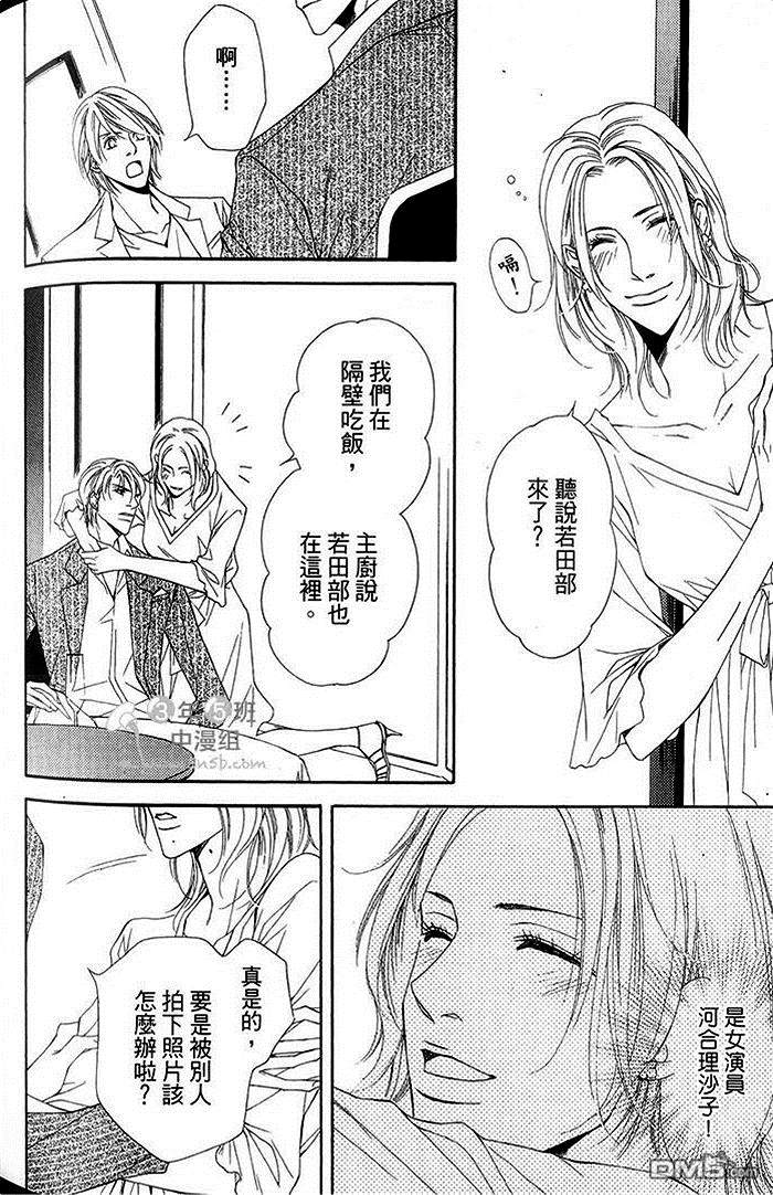 《灰姑娘的故事》漫画最新章节 第2卷 免费下拉式在线观看章节第【158】张图片