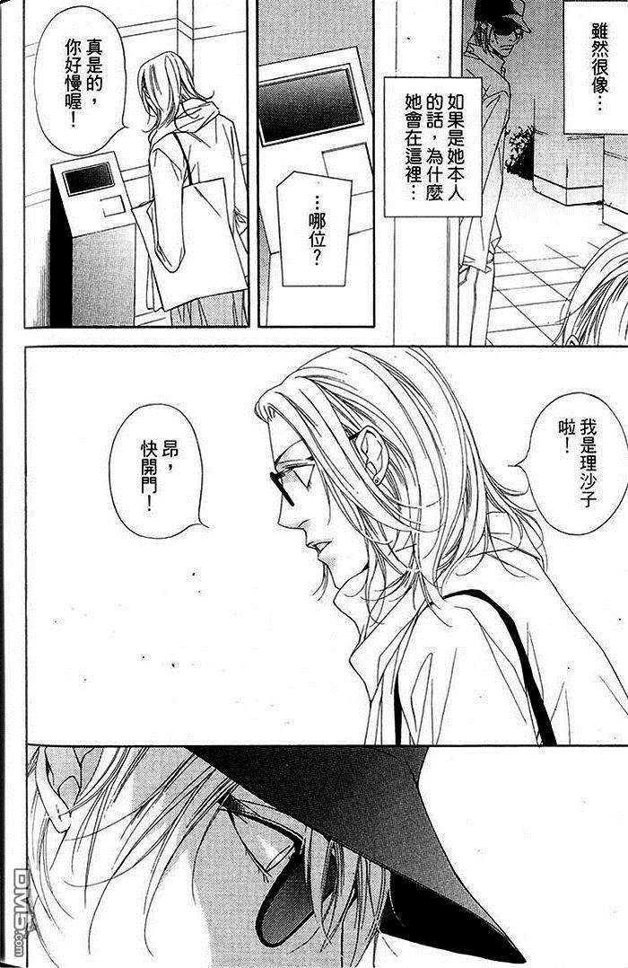 《灰姑娘的故事》漫画最新章节 第2卷 免费下拉式在线观看章节第【168】张图片