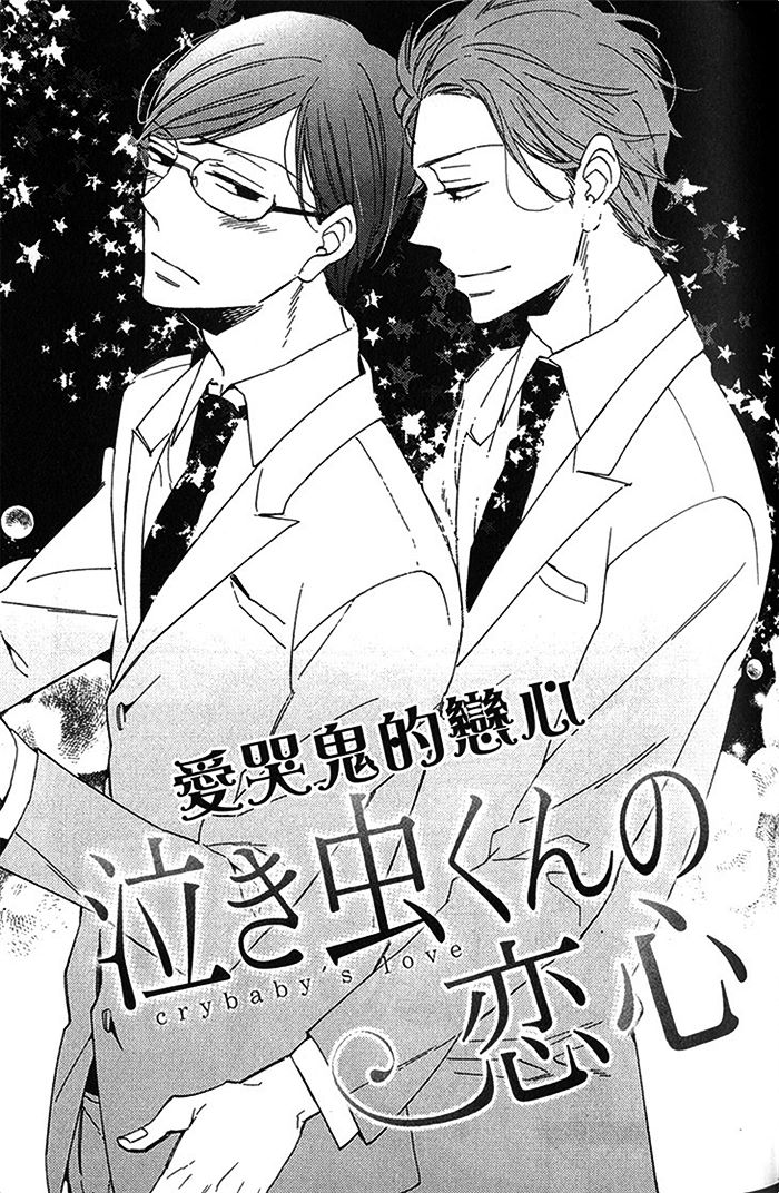 《兽蜜》漫画最新章节 第1卷 免费下拉式在线观看章节第【74】张图片