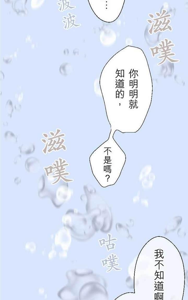 《月城前辈可爱的“那个”！》漫画最新章节 第15-18话 免费下拉式在线观看章节第【126】张图片