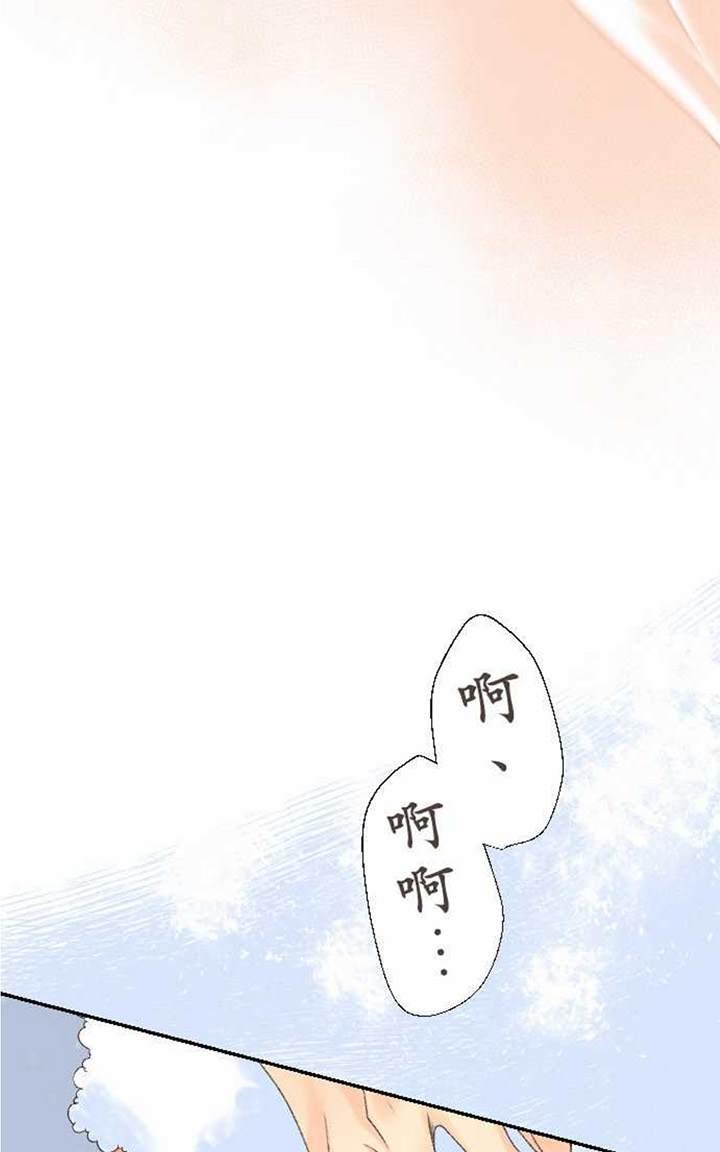 《月城前辈可爱的“那个”！》漫画最新章节 第15-18话 免费下拉式在线观看章节第【30】张图片