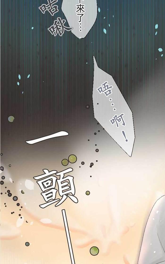 《月城前辈可爱的“那个”！》漫画最新章节 第11-14话 免费下拉式在线观看章节第【108】张图片