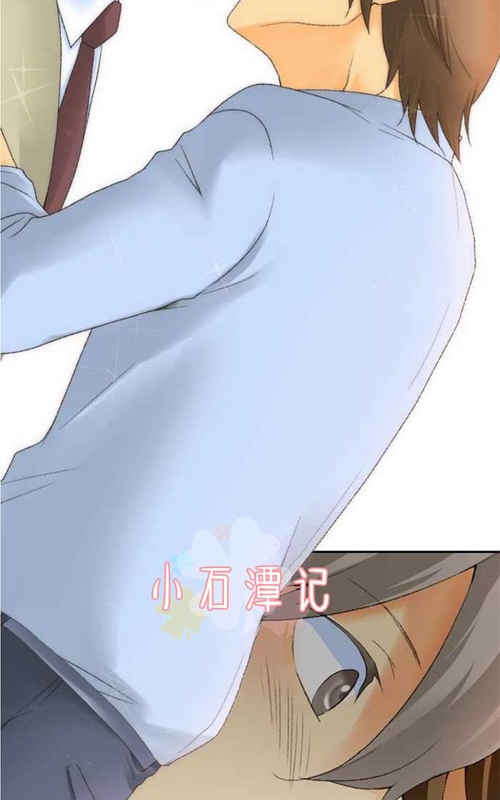 《月城前辈可爱的“那个”！》漫画最新章节 第11-14话 免费下拉式在线观看章节第【22】张图片