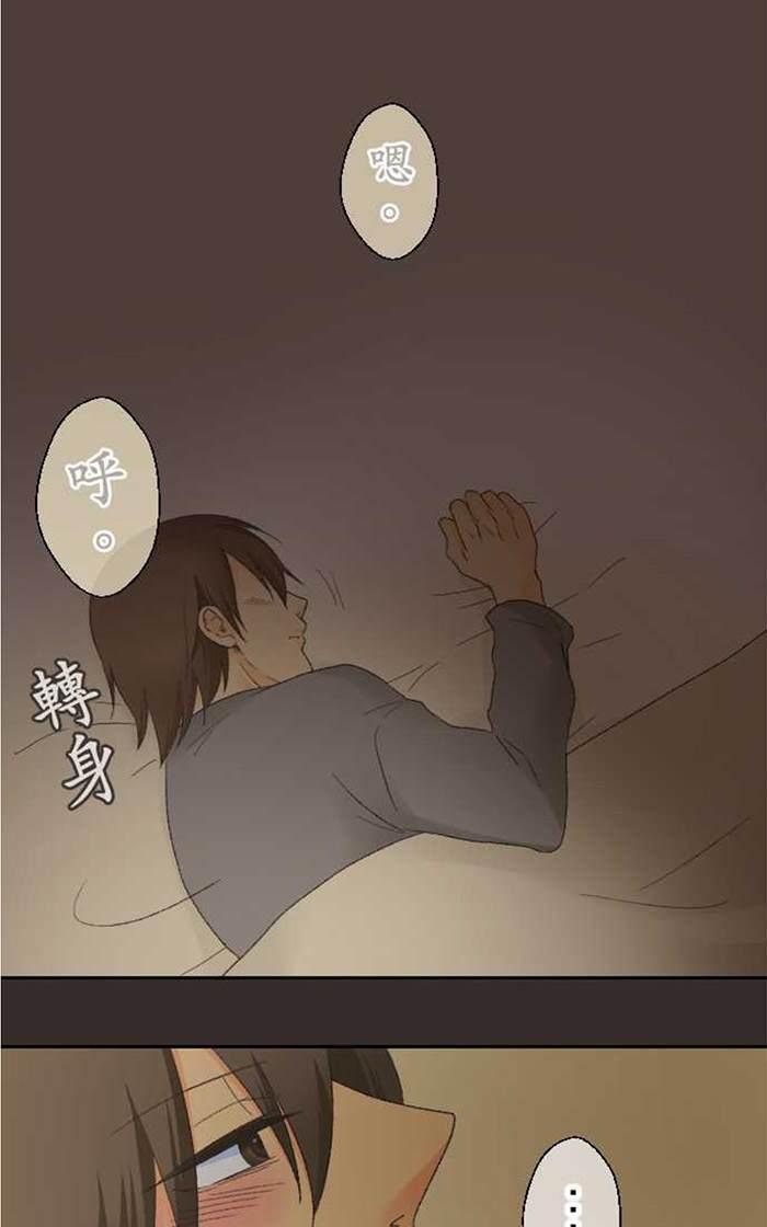 《月城前辈可爱的“那个”！》漫画最新章节 第11-14话 免费下拉式在线观看章节第【88】张图片