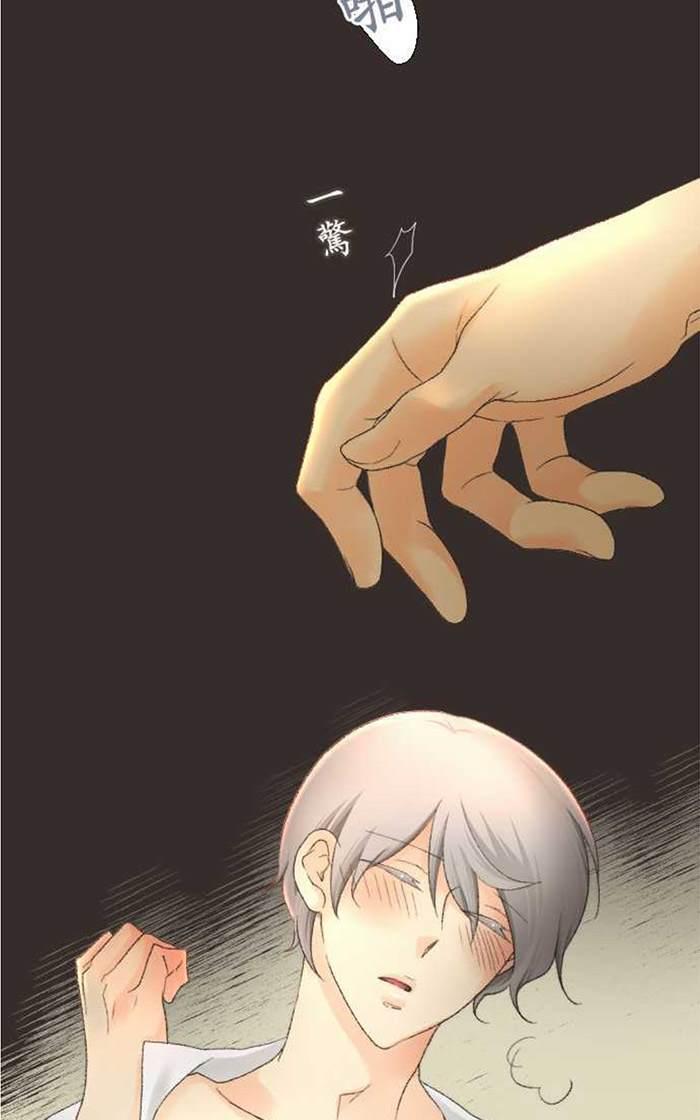 《月城前辈可爱的“那个”！》漫画最新章节 第11-14话 免费下拉式在线观看章节第【94】张图片