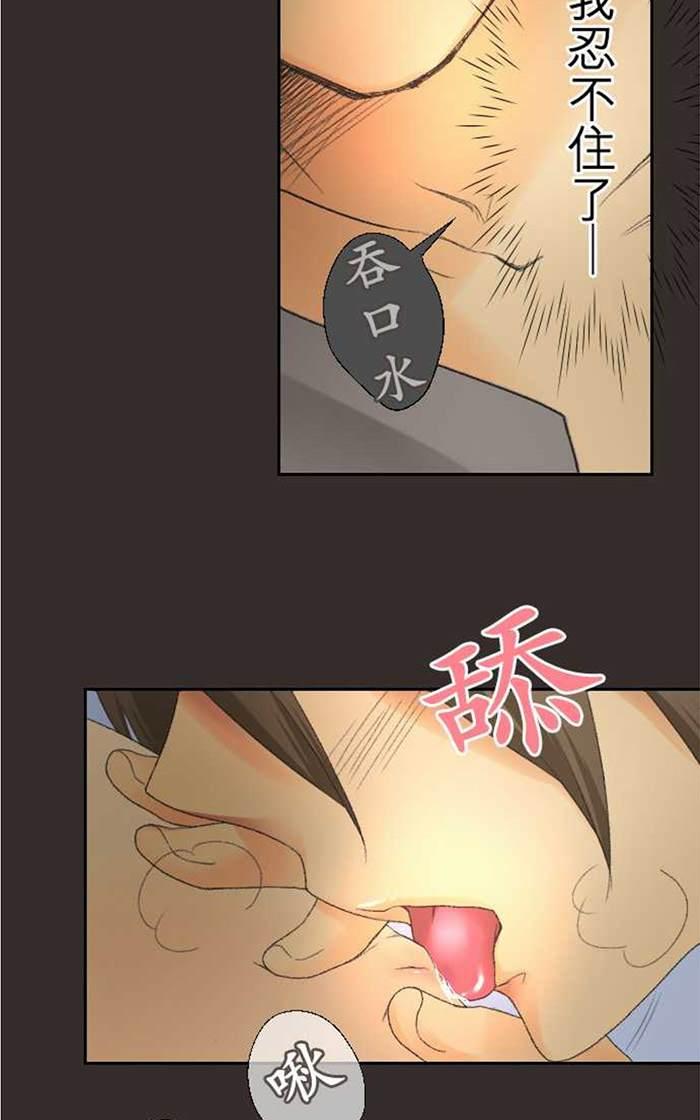 《月城前辈可爱的“那个”！》漫画最新章节 第11-14话 免费下拉式在线观看章节第【97】张图片