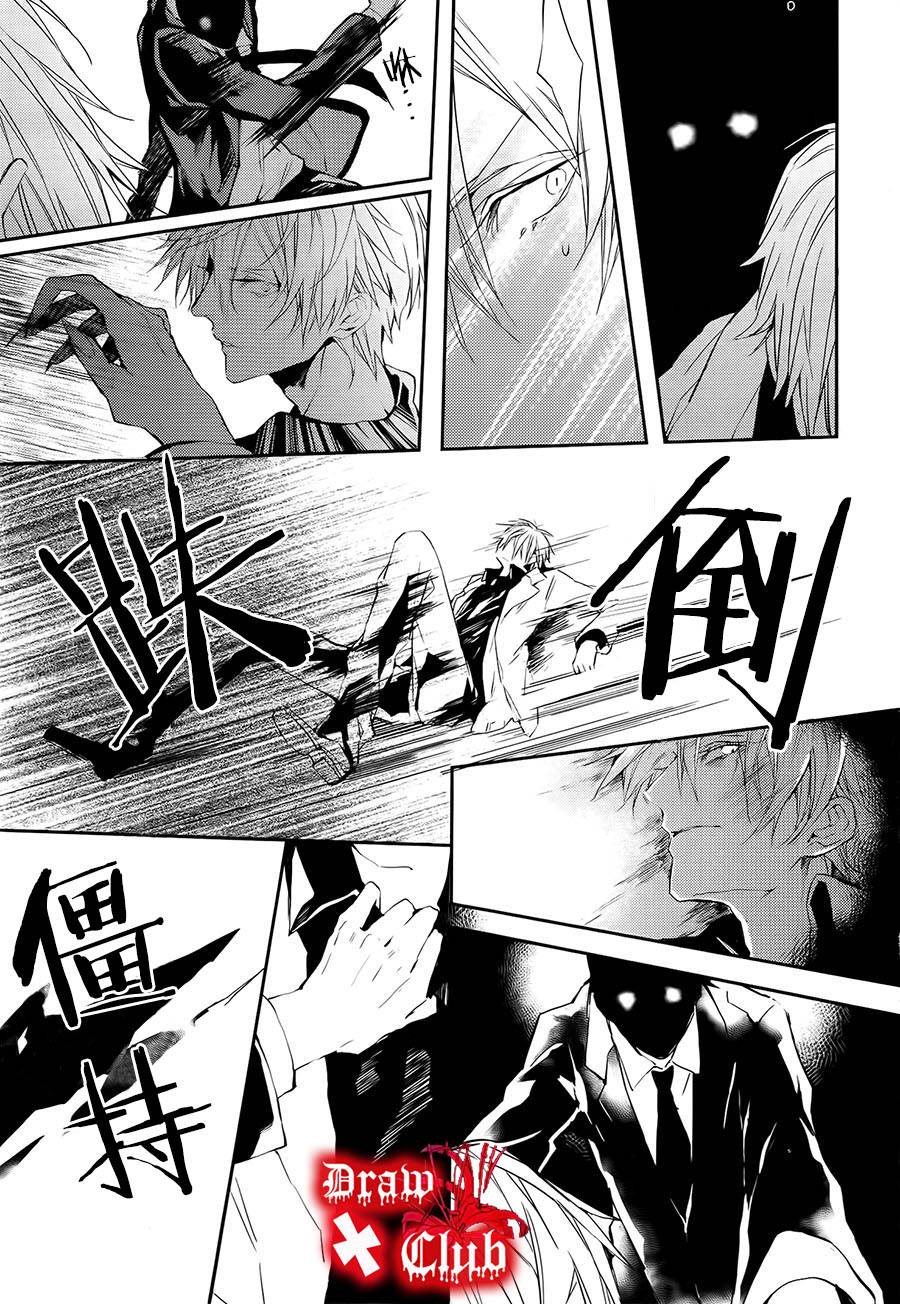 《Bloody Mary》漫画最新章节 第18话 免费下拉式在线观看章节第【30】张图片