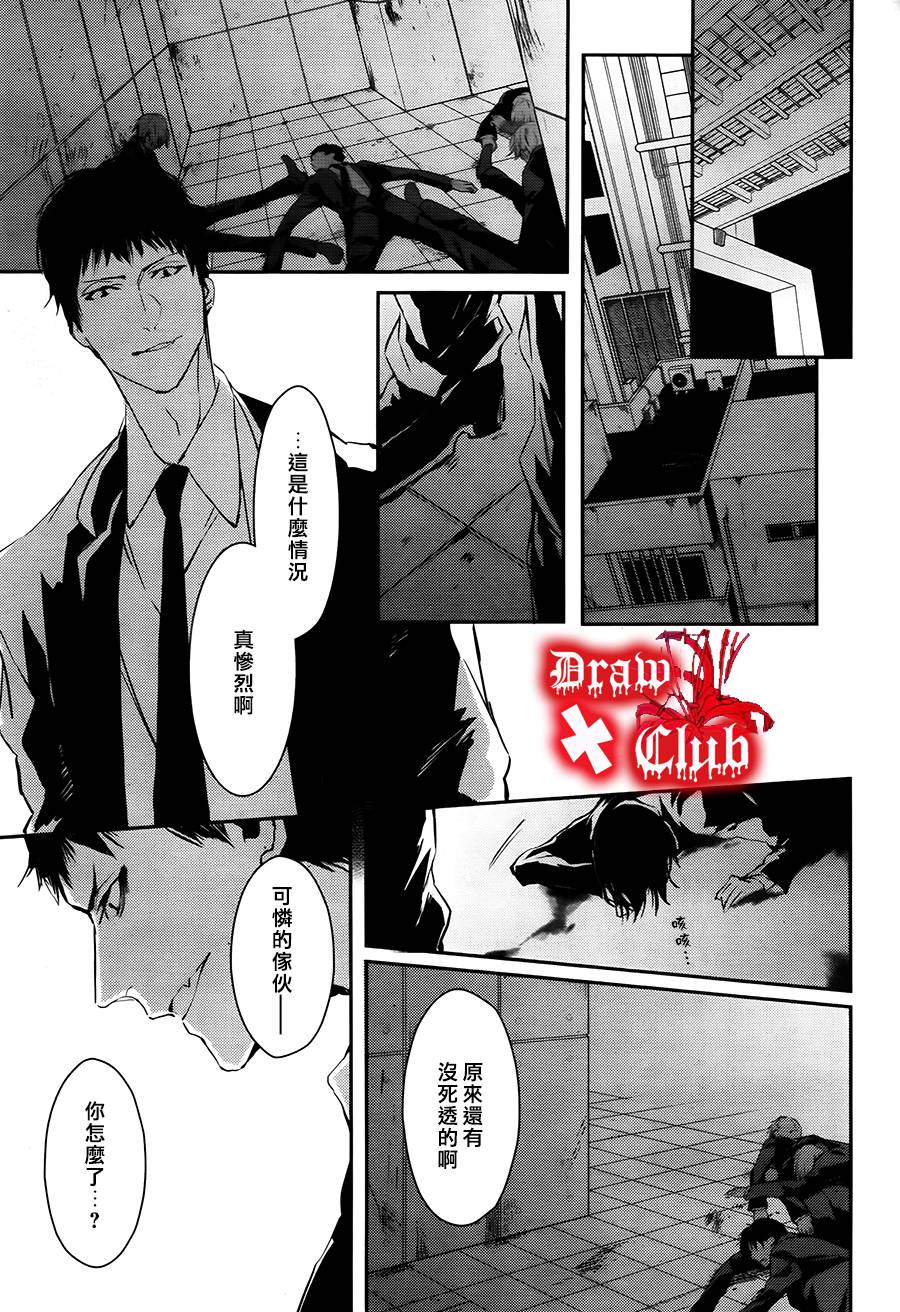 《Bloody Mary》漫画最新章节 第16话 免费下拉式在线观看章节第【32】张图片