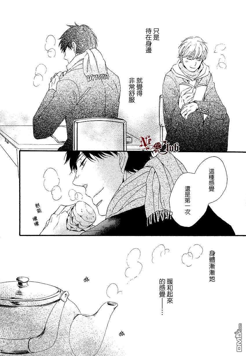 《即使春天到来》漫画最新章节 第1话 免费下拉式在线观看章节第【5】张图片