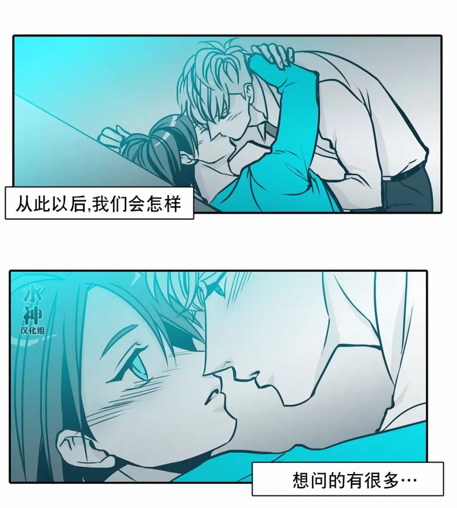 《属于你的30天》漫画最新章节 第38话 免费下拉式在线观看章节第【13】张图片