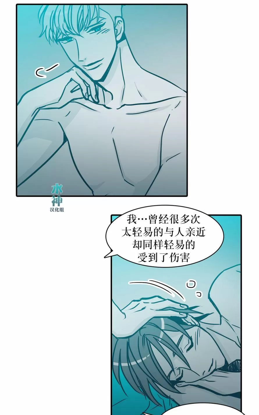 《属于你的30天》漫画最新章节 第38话 免费下拉式在线观看章节第【22】张图片