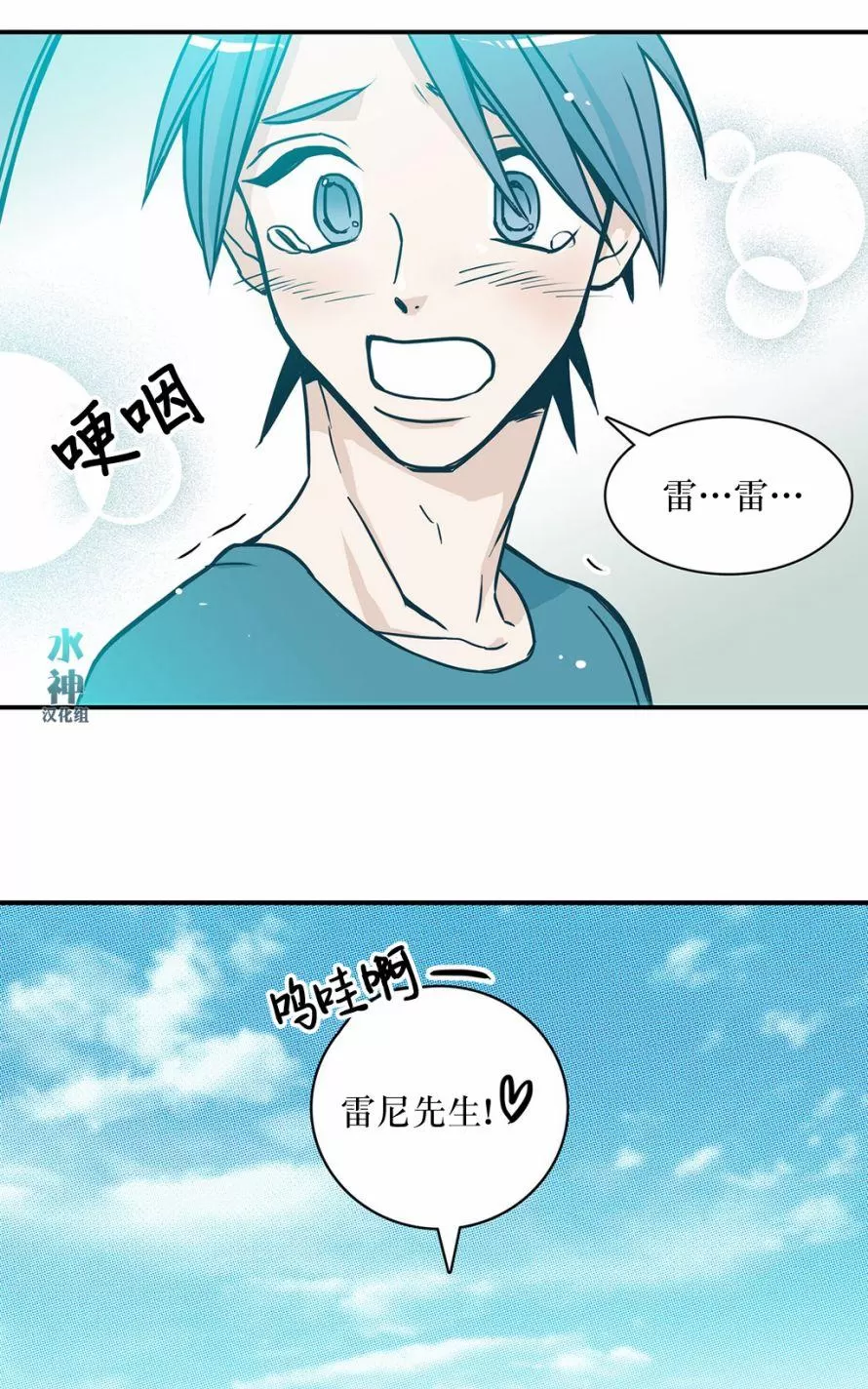 《属于你的30天》漫画最新章节 第38话 免费下拉式在线观看章节第【52】张图片