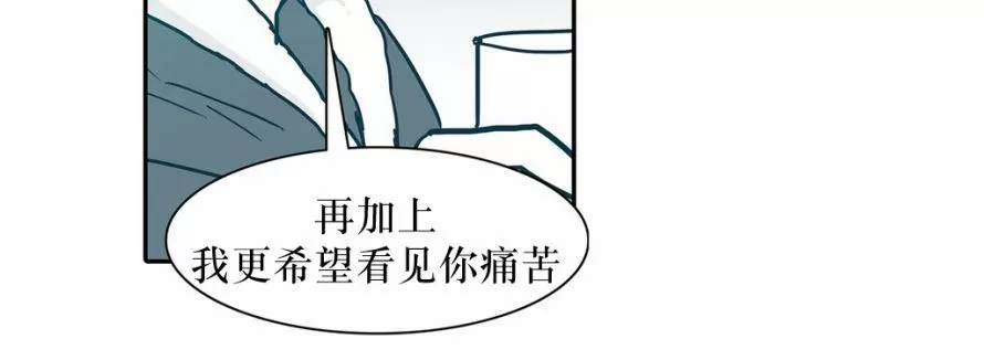 《属于你的30天》漫画最新章节 第37话 免费下拉式在线观看章节第【22】张图片