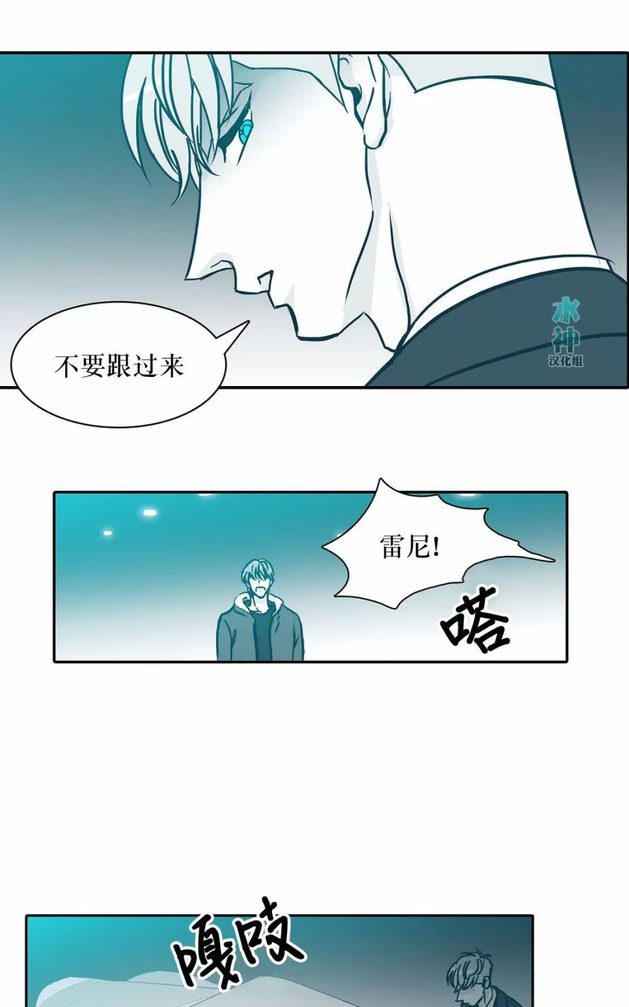 《属于你的30天》漫画最新章节 第37话 免费下拉式在线观看章节第【31】张图片