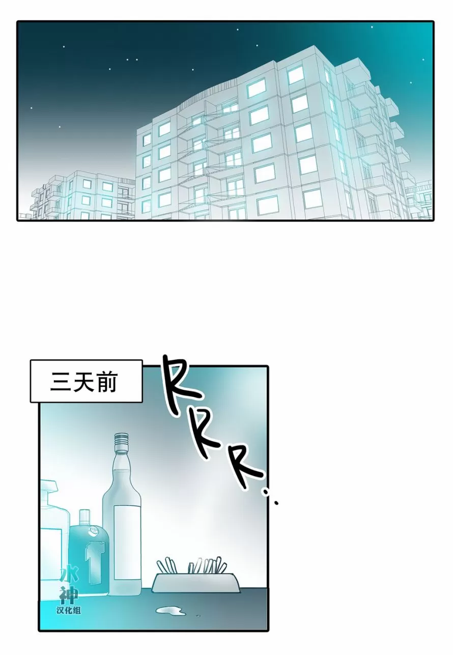 《属于你的30天》漫画最新章节 第35话 免费下拉式在线观看章节第【1】张图片