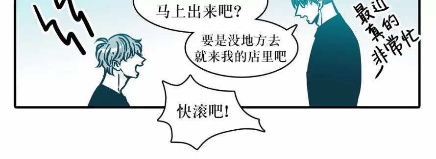 《属于你的30天》漫画最新章节 第35话 免费下拉式在线观看章节第【21】张图片