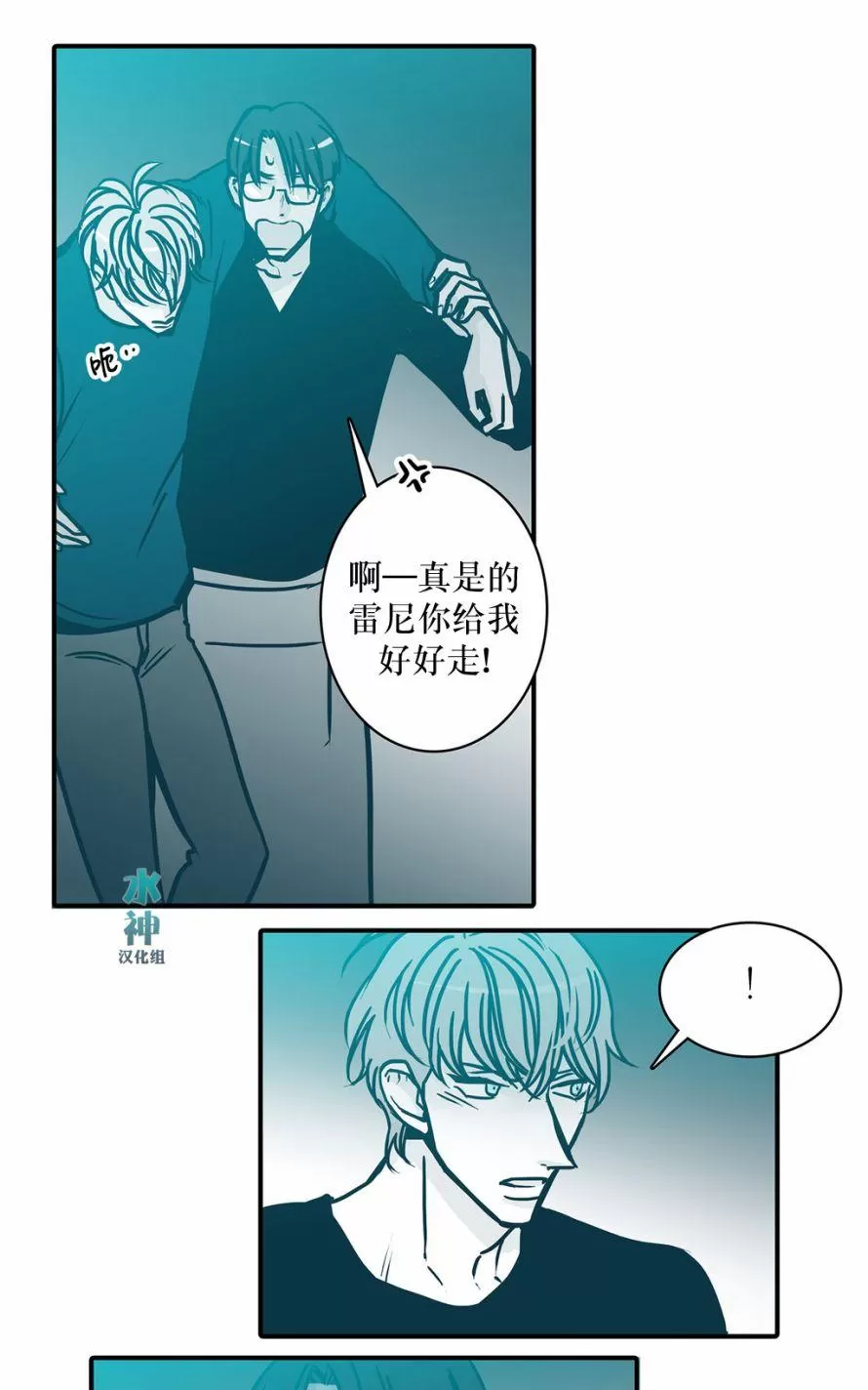 《属于你的30天》漫画最新章节 第35话 免费下拉式在线观看章节第【4】张图片