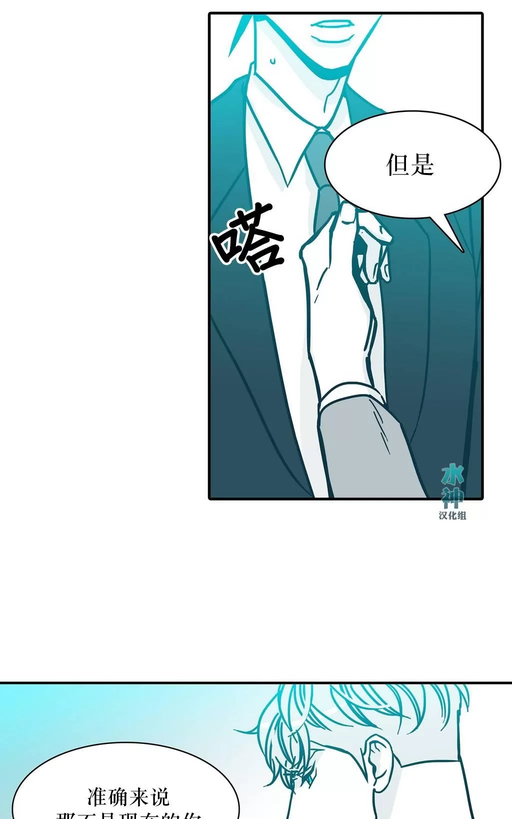 《属于你的30天》漫画最新章节 第34话 免费下拉式在线观看章节第【9】张图片