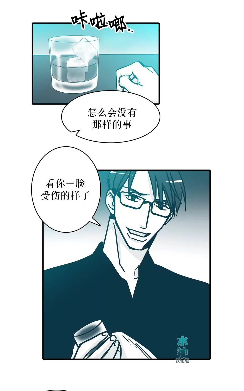 《属于你的30天》漫画最新章节 第34话 免费下拉式在线观看章节第【34】张图片