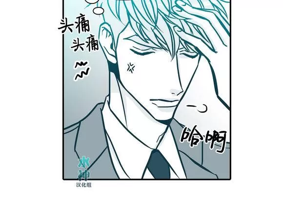 《属于你的30天》漫画最新章节 第33话 免费下拉式在线观看章节第【18】张图片