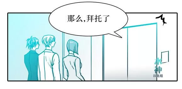 《属于你的30天》漫画最新章节 第33话 免费下拉式在线观看章节第【21】张图片