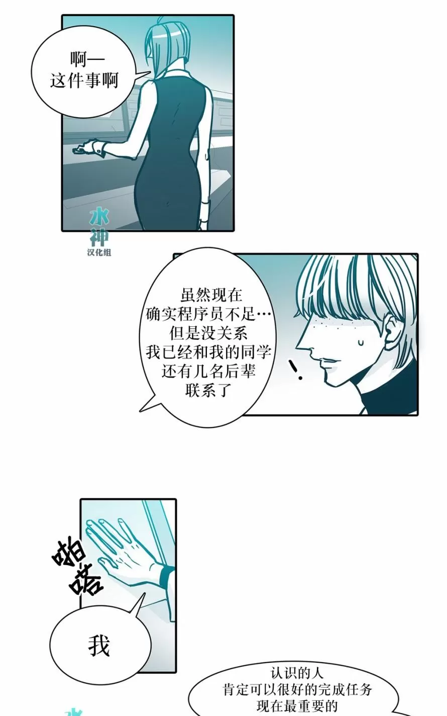 《属于你的30天》漫画最新章节 第32话 免费下拉式在线观看章节第【2】张图片