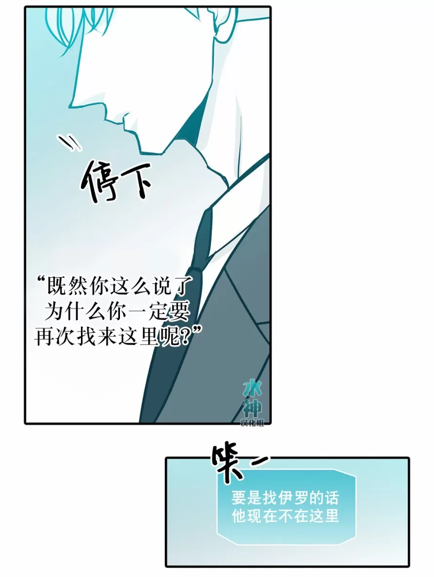 《属于你的30天》漫画最新章节 第32话 免费下拉式在线观看章节第【38】张图片