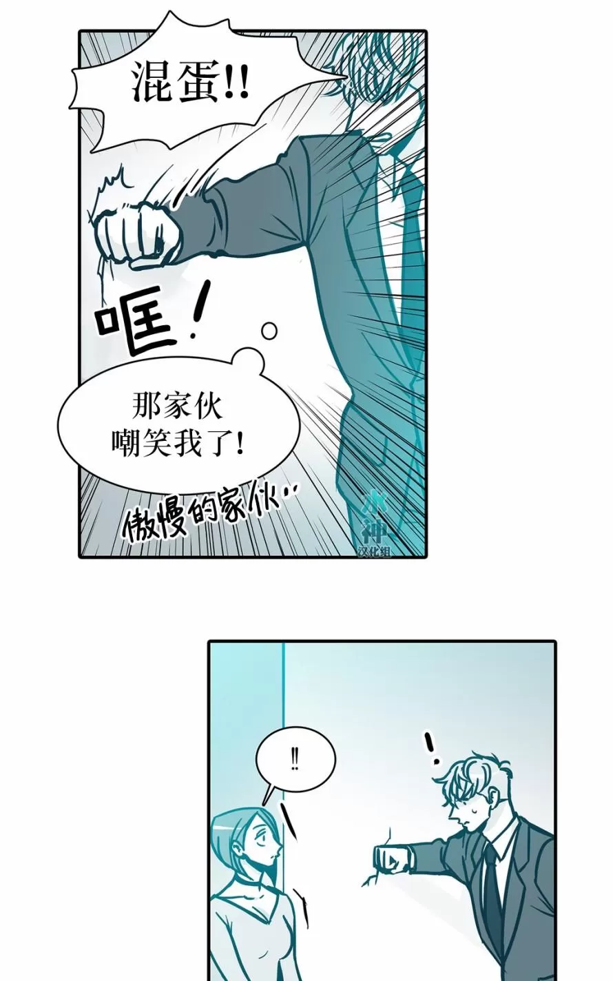 《属于你的30天》漫画最新章节 第32话 免费下拉式在线观看章节第【39】张图片