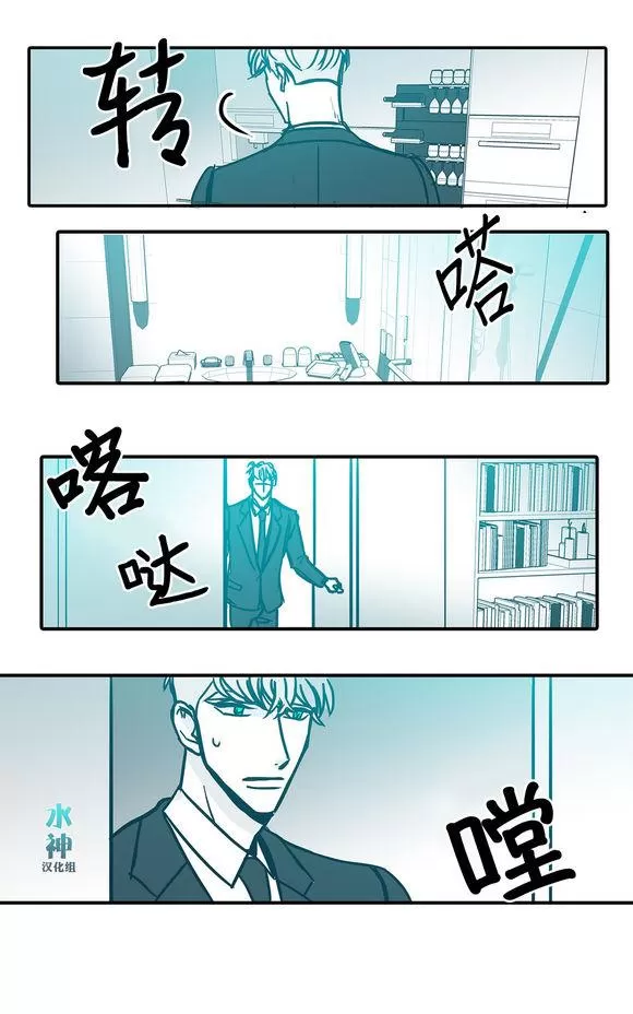 《属于你的30天》漫画最新章节 第31话 免费下拉式在线观看章节第【16】张图片