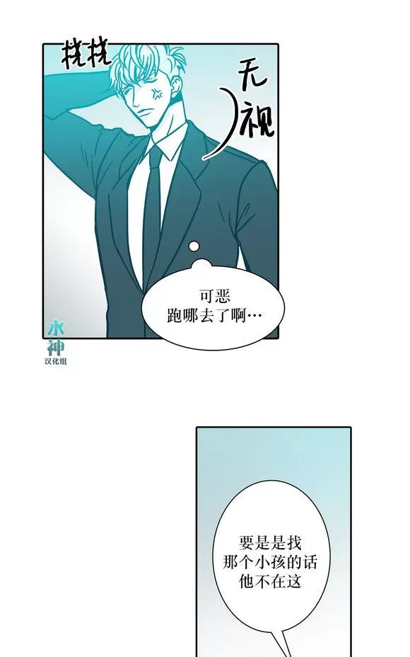 《属于你的30天》漫画最新章节 第31话 免费下拉式在线观看章节第【20】张图片