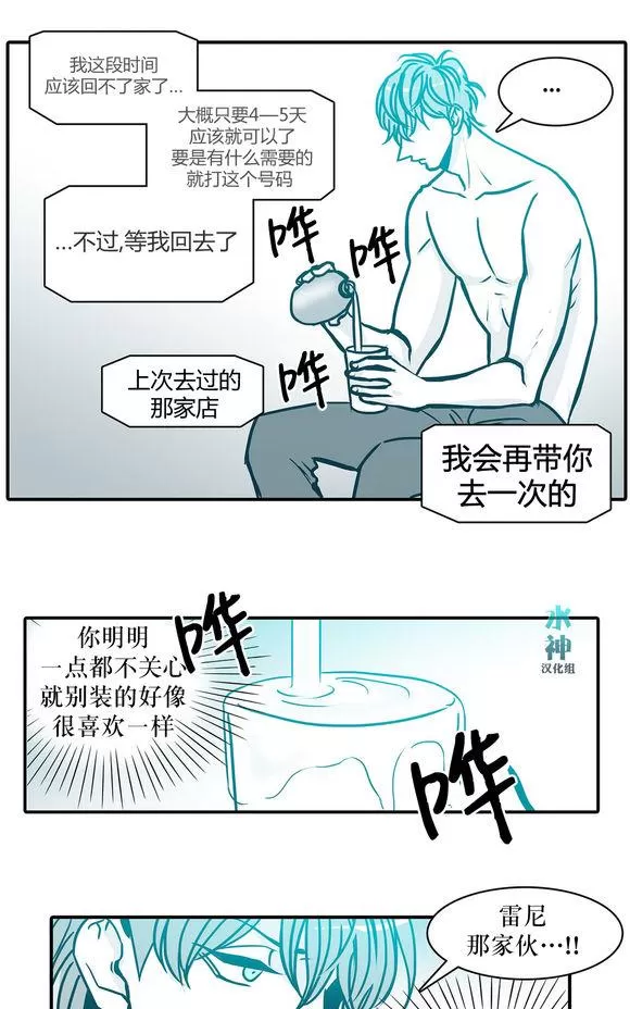 《属于你的30天》漫画最新章节 第31话 免费下拉式在线观看章节第【45】张图片