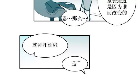 《属于你的30天》漫画最新章节 第27话 免费下拉式在线观看章节第【14】张图片