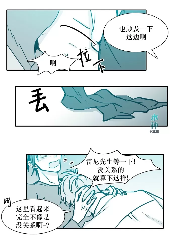 《属于你的30天》漫画最新章节 第26话 免费下拉式在线观看章节第【9】张图片