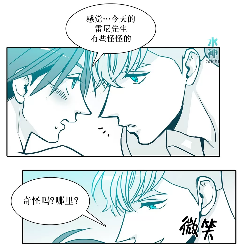 《属于你的30天》漫画最新章节 第26话 免费下拉式在线观看章节第【23】张图片