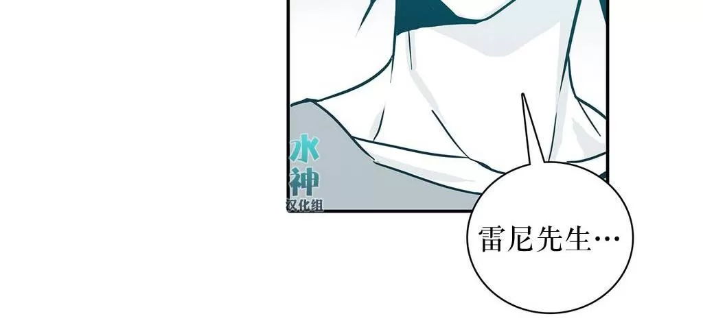 《属于你的30天》漫画最新章节 第25话 免费下拉式在线观看章节第【11】张图片