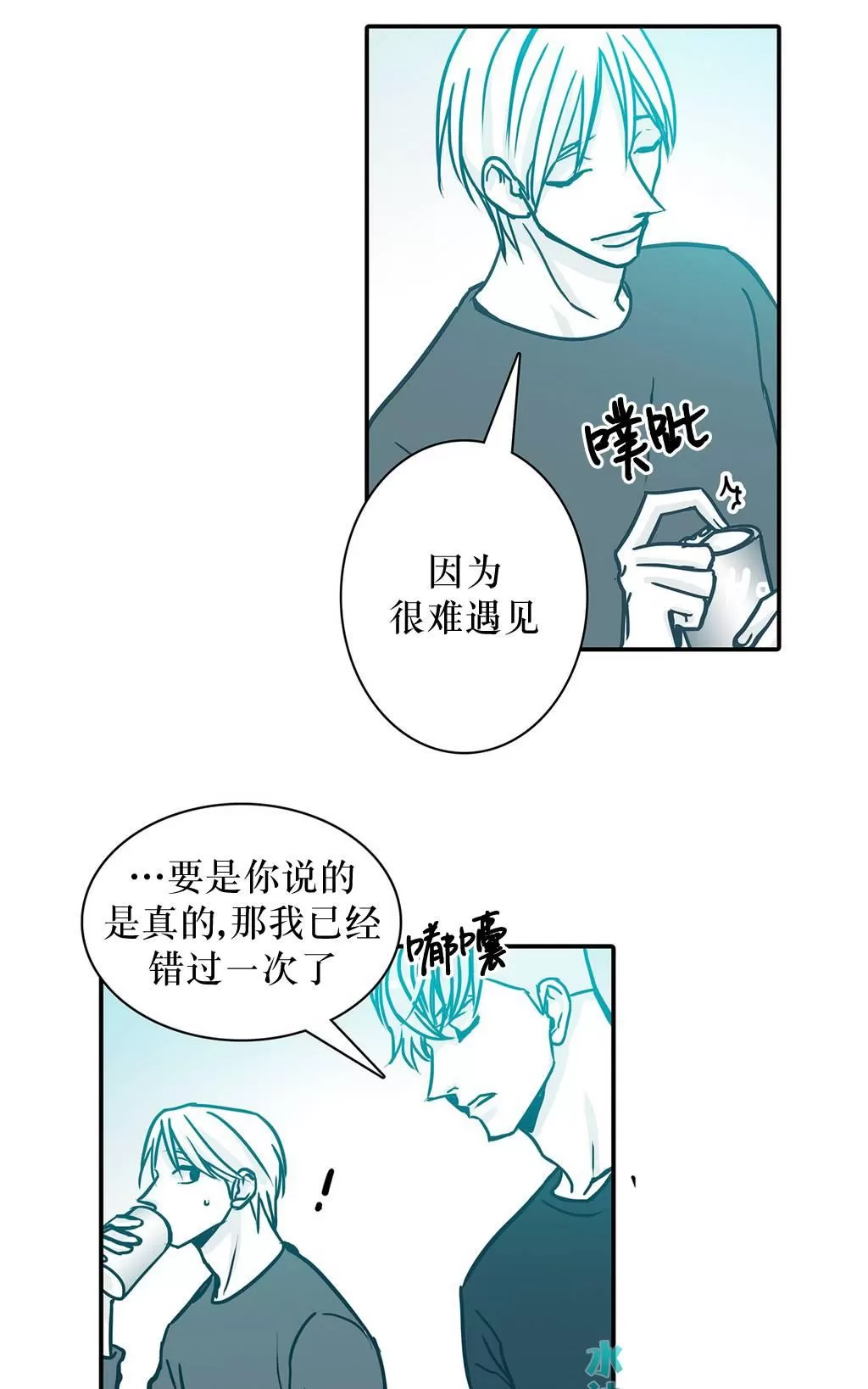 《属于你的30天》漫画最新章节 第24话 免费下拉式在线观看章节第【19】张图片