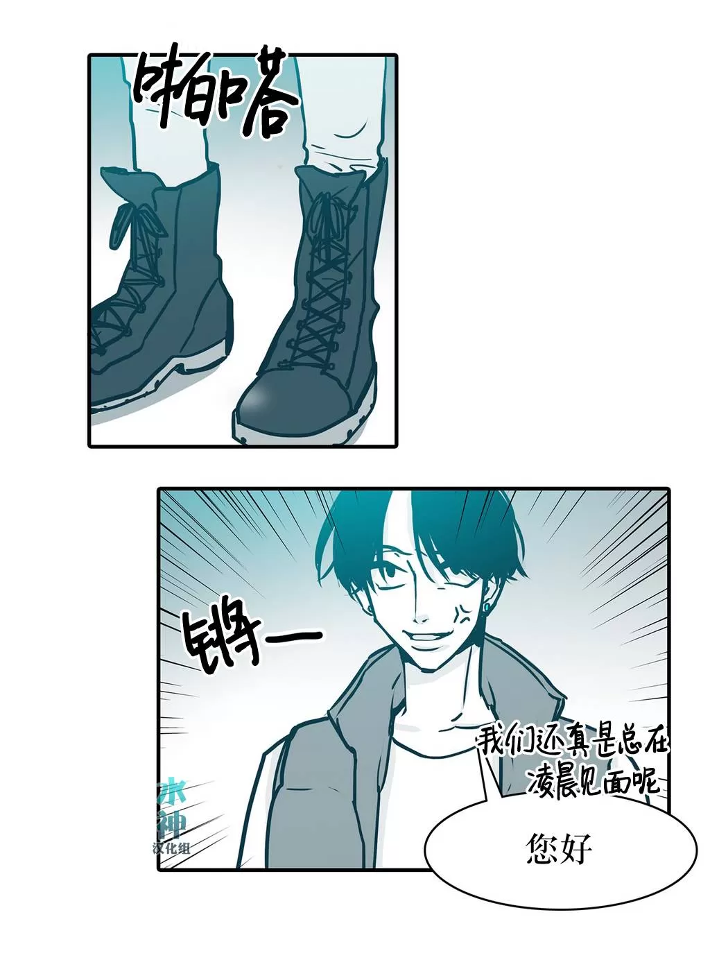 《属于你的30天》漫画最新章节 第24话 免费下拉式在线观看章节第【32】张图片