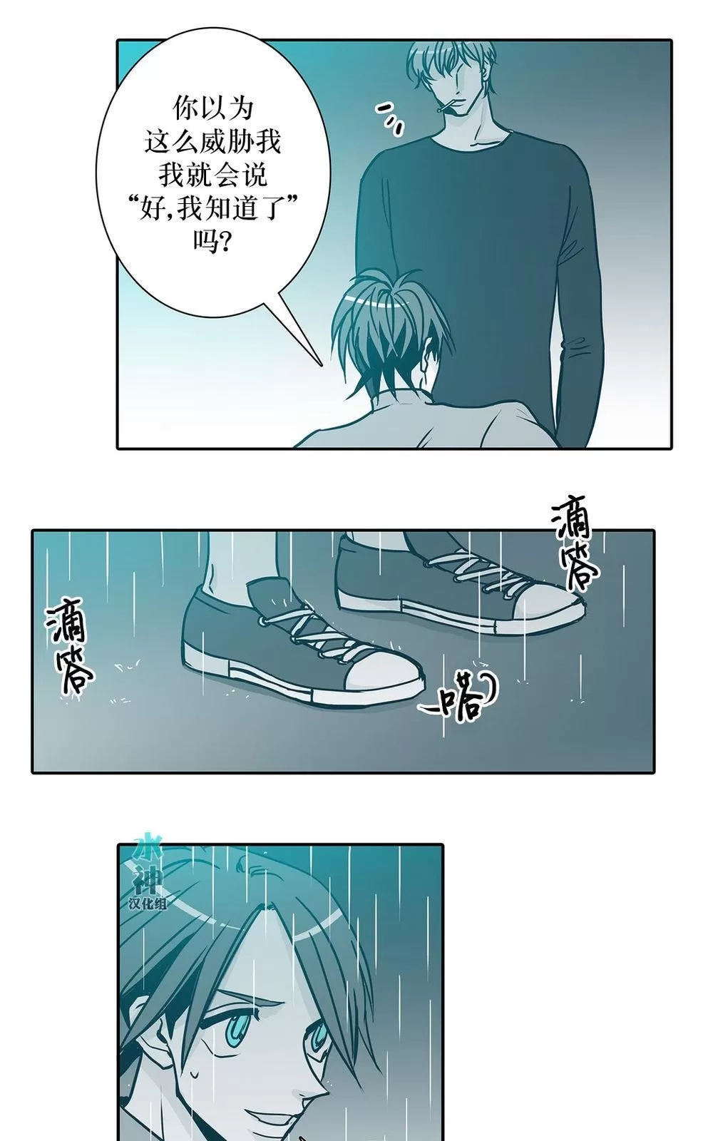 《属于你的30天》漫画最新章节 第23话 免费下拉式在线观看章节第【3】张图片