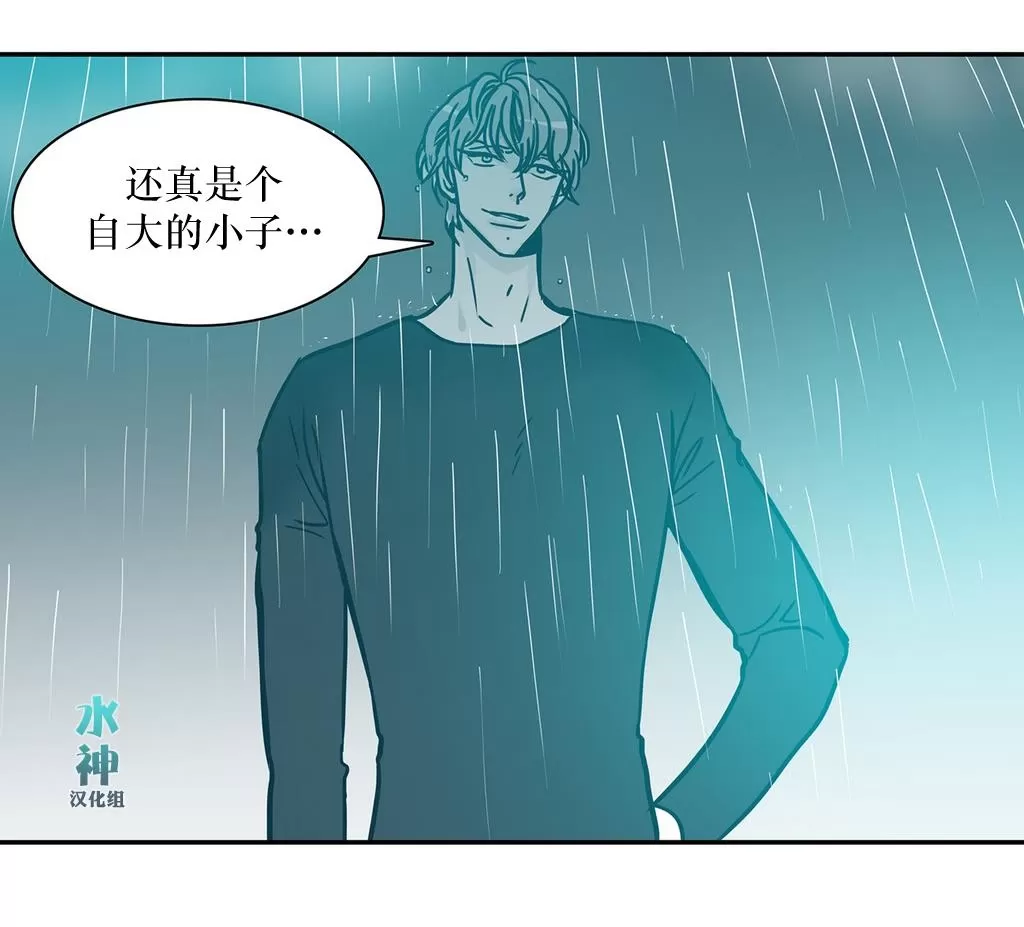 《属于你的30天》漫画最新章节 第23话 免费下拉式在线观看章节第【8】张图片